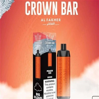 AL Fakher Grisial 8000